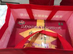 -芦庄子桂顺斋(和平路总店)