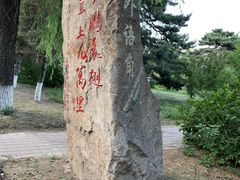 -吉林大学(南岭校区)