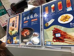 -咭味哆·炸鸡汉堡(昌安店)