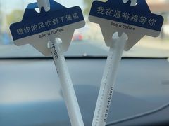 -seeu coffee(江滩店)