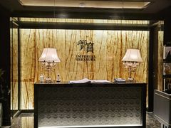 -御宝轩(益丰·外滩源店)