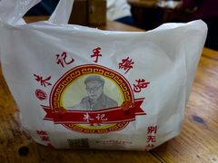 -朱记手撕鸡(八市店)