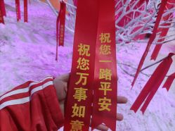 -圣名游乐城冰雪大世界