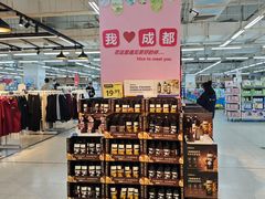 -沃尔玛超市(SM广场店)