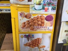 菜单-妈咪鸡蛋仔(尖沙咀东分店)