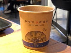 -和府捞面(壹方天地店)