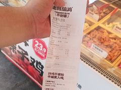 -老韩煸鸡·中国炸鸡(水塔美食街店)
