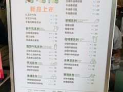 -FOCUS AND.TEA(中电广场店)