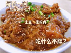 -老三样·旧食新味(万寿宫店)