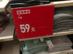 -优衣库(南京建邺万达广场店)