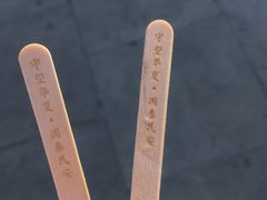 -故宫餐厅(景运门店)