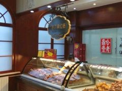 面包甜点陈列柜-老鼎丰(靖宇街总店)