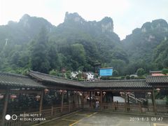 -清江方山景区