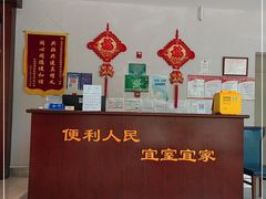 -便宜坊烤鸭店(科创店)