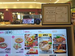 -大食代美食广场(上海中心店)