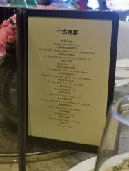 -上海万豪虹桥大酒店·宴会厅