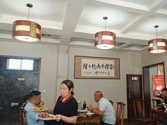 -刘杰牛肉饺子馆(电机店)