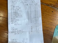 -金时代顺风大酒店(临港百联店)
