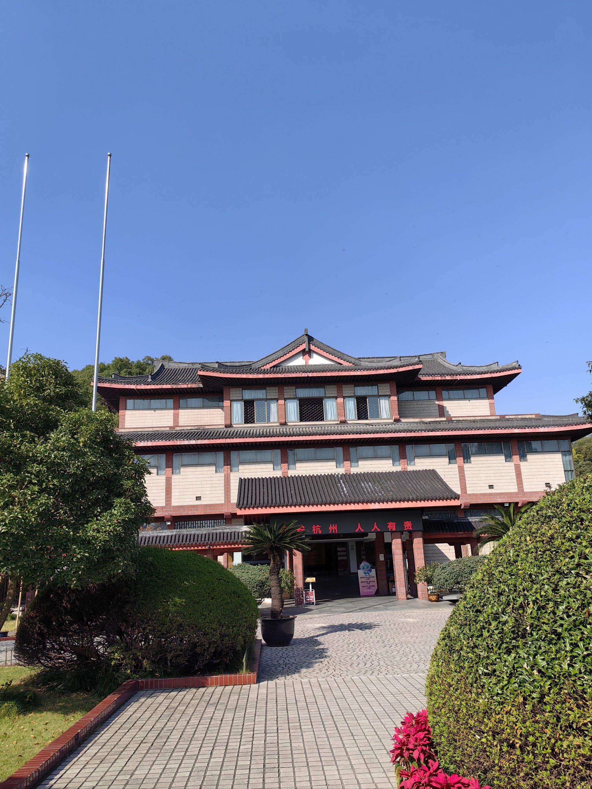 浙江省博物馆 西湖边看中西艺术