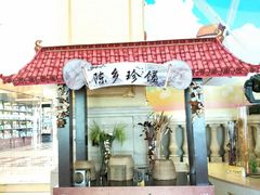 -江门新会碧桂园凤悦凤凰酒店(万达广场店)
