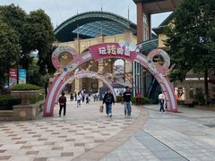 -长沙友阿奥特莱斯