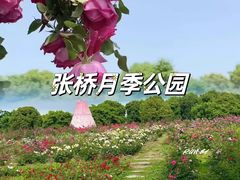 -昆山城市生态森林公园