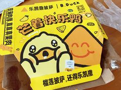 -乐凯撒披萨(喜荟城店)
