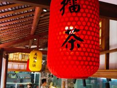 -小隐院子·庭院餐厅(大学城后湖店)