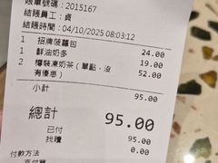 -华嫂冰室(尖沙咀店)