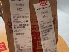 -塔斯汀中国汉堡(横岗志健广场店)