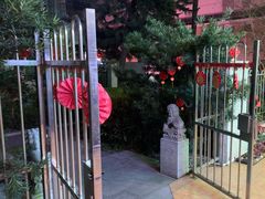 -十方上医中医品牌连锁(拱北店)