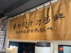 -李百蟹·江南蟹黄面·河景餐厅(夫子庙总店)