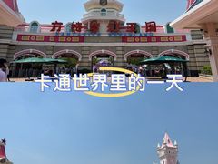-厦门方特水上乐园