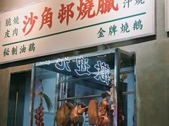 -憶廟街 X 沙角邨(太古城店)