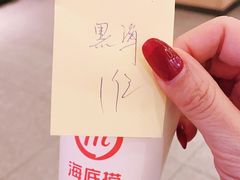 -海底捞火锅(劲松店)
