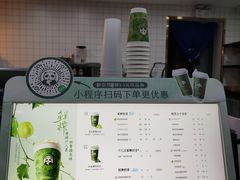 -茶百道(传媒大学店)