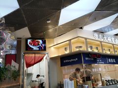-墩儿大碗宽面(来福士店)