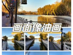 -什刹海