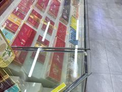 -久久烟酒(建德坊店)