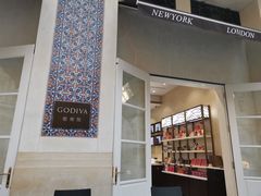 -歌帝梵(美高梅分店)