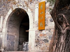 -香山公园
