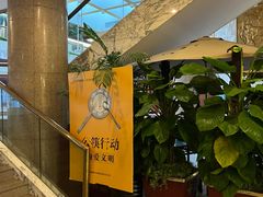 -北京和平里大酒店