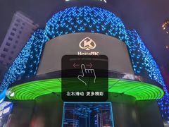 -黑桃K生日订制KTV