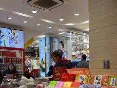 -上海梨膏糖商店(豫园商城店)