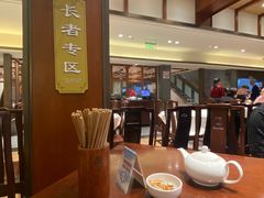 -老半斋(福州路店)