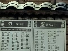 -张关合渣(航空大道店)