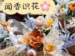 -EPOQUE·一刻花店(兴业太古汇店)