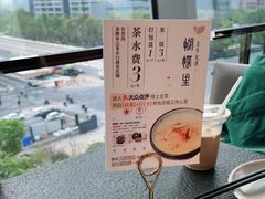 -蝴蝶里·粤菜·点心(滨江龙湖店)