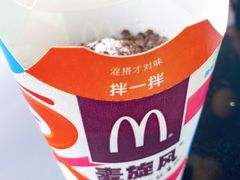 -麦当劳(团结湖店)