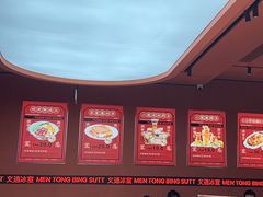 -文通冰室(东方宝泰店)